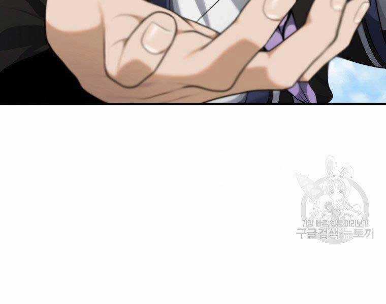 Vua Thăng Cấp - Chương 126 - Trang 109