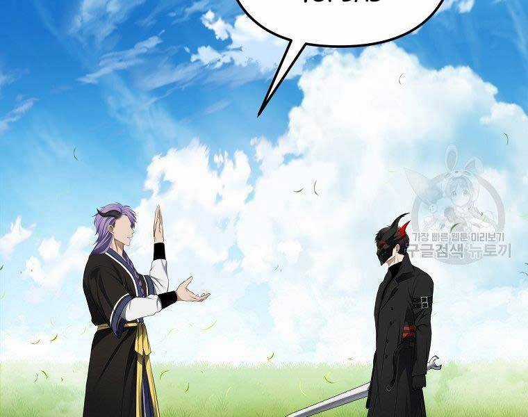 Vua Thăng Cấp - Chương 126 - Trang 111