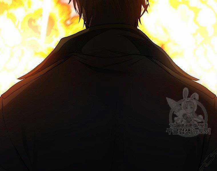 Vua Thăng Cấp - Chương 126 - Trang 181