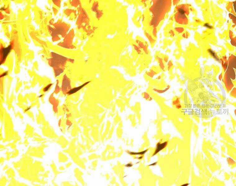 Vua Thăng Cấp - Chương 126 - Trang 4