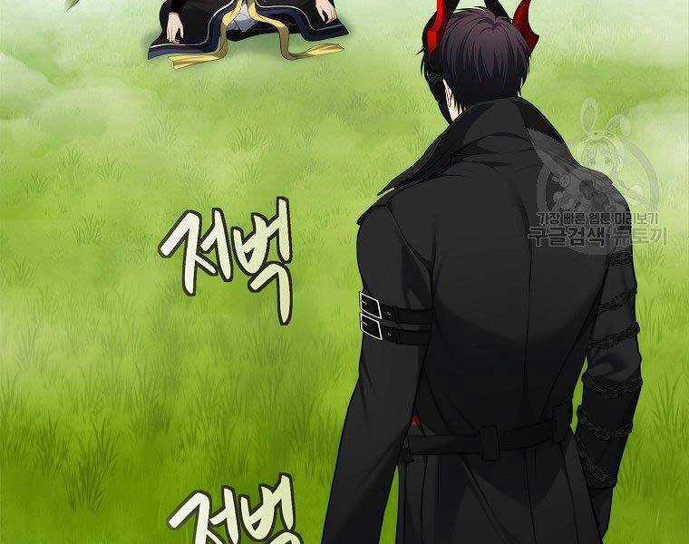 Vua Thăng Cấp - Chương 126 - Trang 41