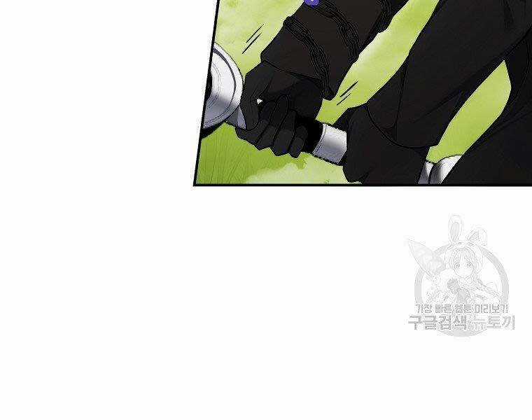 Vua Thăng Cấp - Chương 126 - Trang 50