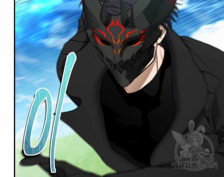 Vua Thăng Cấp - Chương 126 - Trang 59