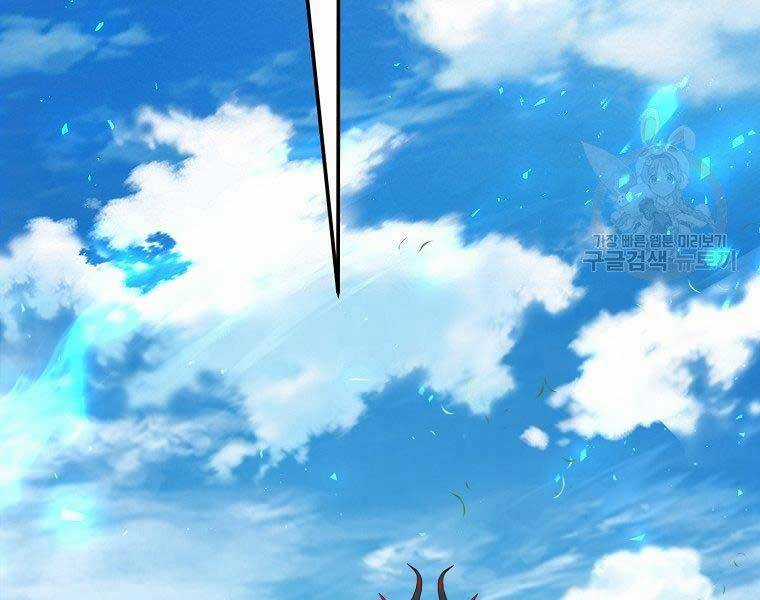 Vua Thăng Cấp - Chương 126 - Trang 65