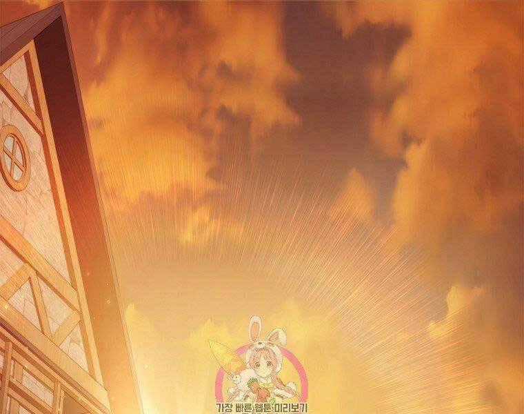 Vua Thăng Cấp - Chương 128 - Trang 1