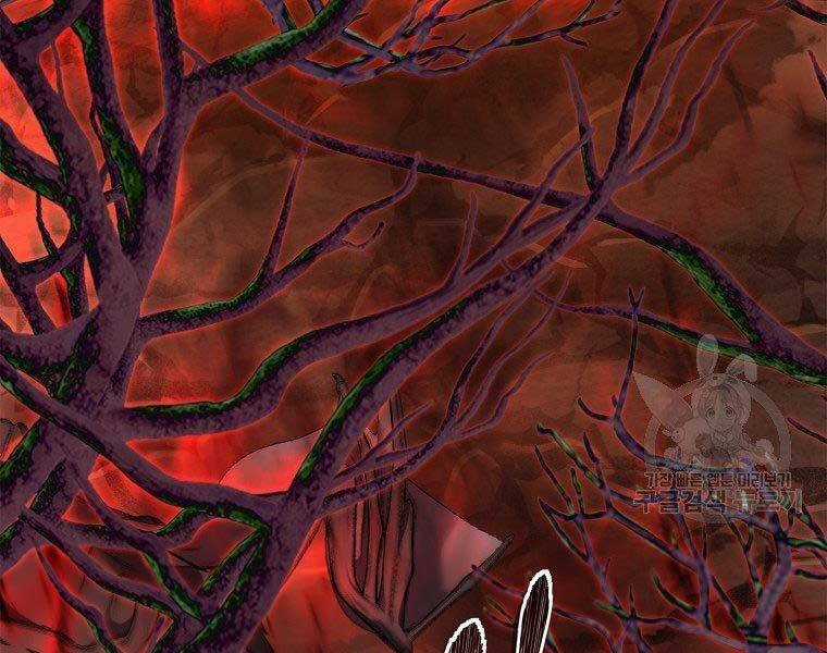 Vua Thăng Cấp - Chương 128 - Trang 149