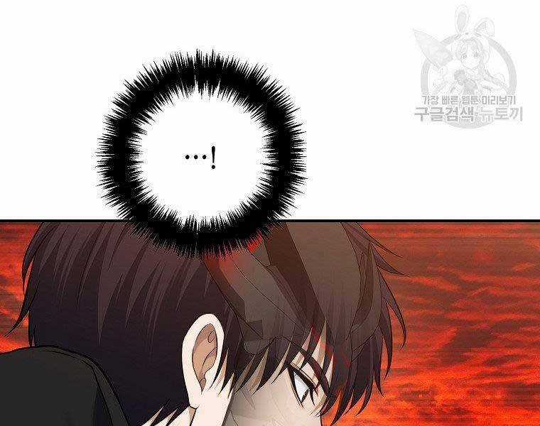 Vua Thăng Cấp - Chương 128 - Trang 177