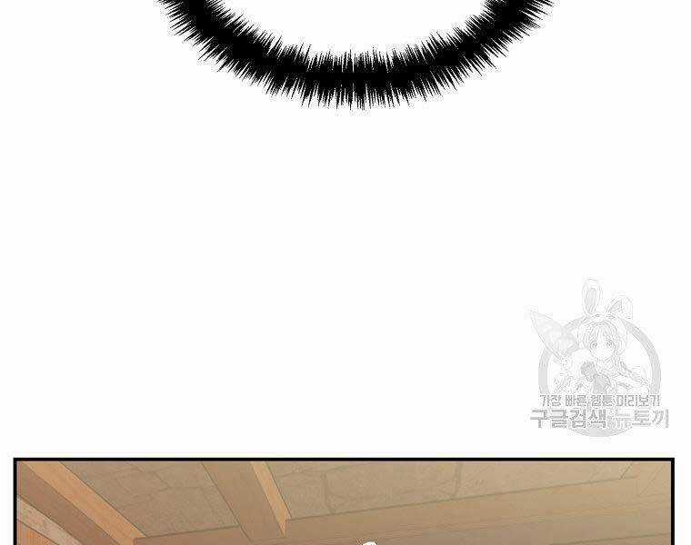 Vua Thăng Cấp - Chương 128 - Trang 34