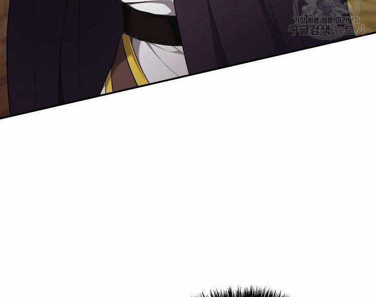 Vua Thăng Cấp - Chương 128 - Trang 52