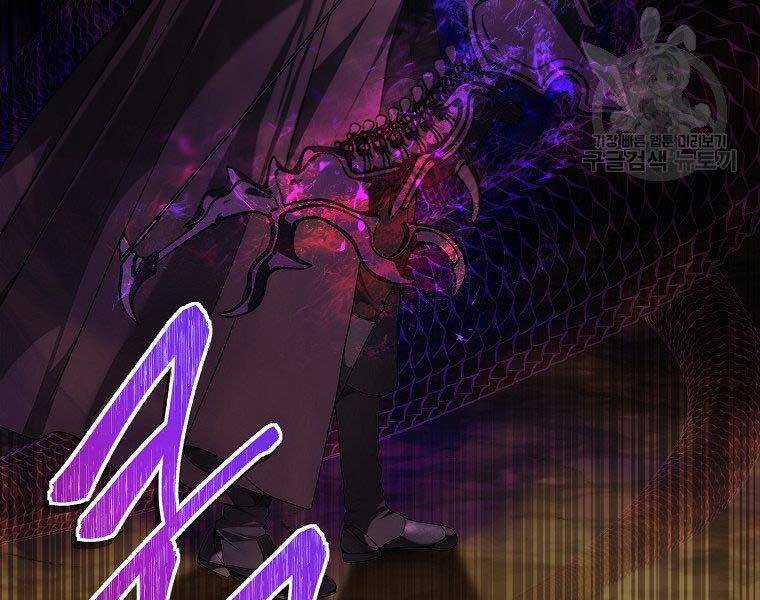 Vua Thăng Cấp - Chương 128 - Trang 61