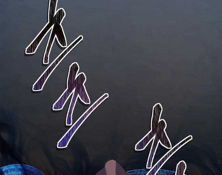 Vua Thăng Cấp - Chương 128 - Trang 77