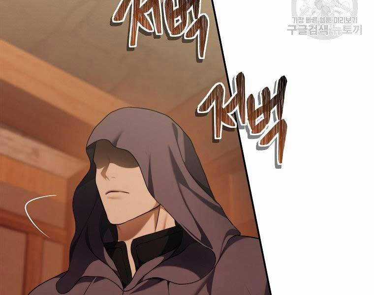 Vua Thăng Cấp - Chương 128 - Trang 10