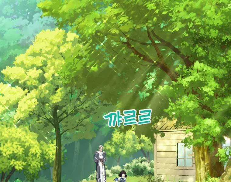 Vua Thăng Cấp - Chương 129 - Trang 172