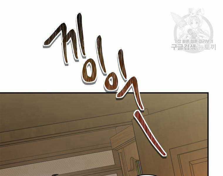 Vua Thăng Cấp - Chương 131 - Trang 152