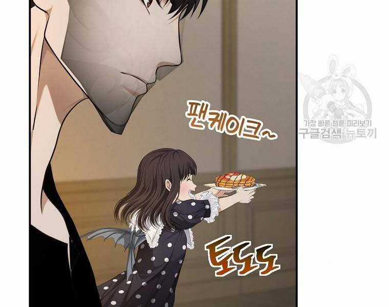 Vua Thăng Cấp - Chương 131 - Trang 161