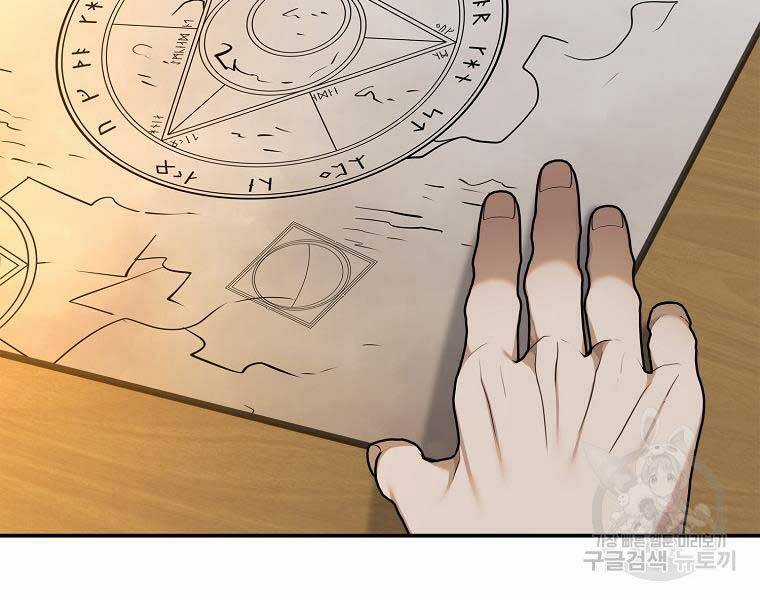 Vua Thăng Cấp - Chương 131 - Trang 167