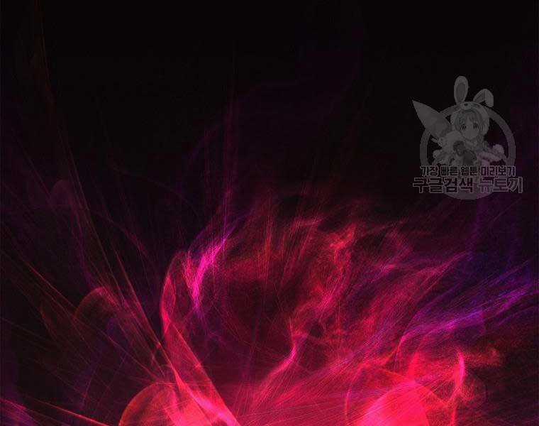 Vua Thăng Cấp - Chương 131 - Trang 184