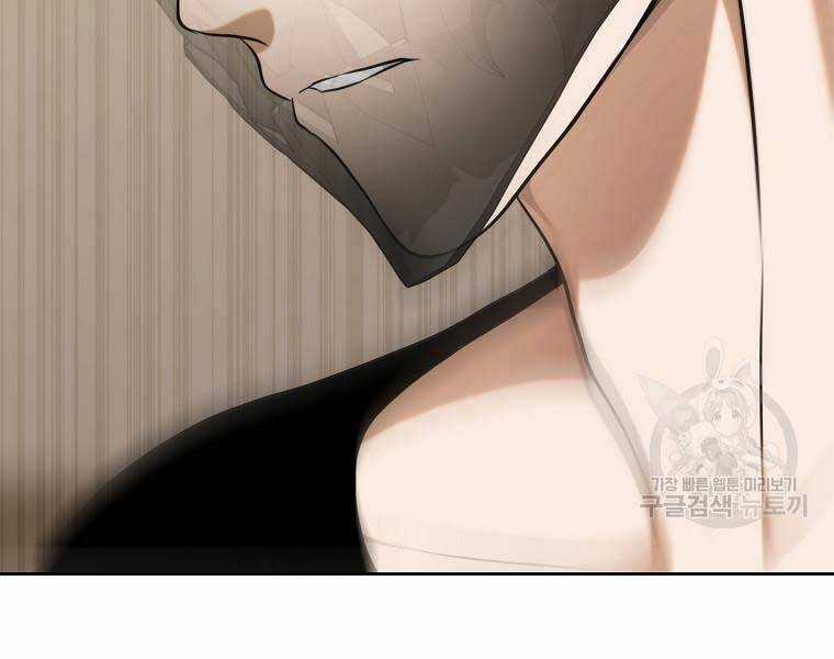 Vua Thăng Cấp - Chương 131 - Trang 191