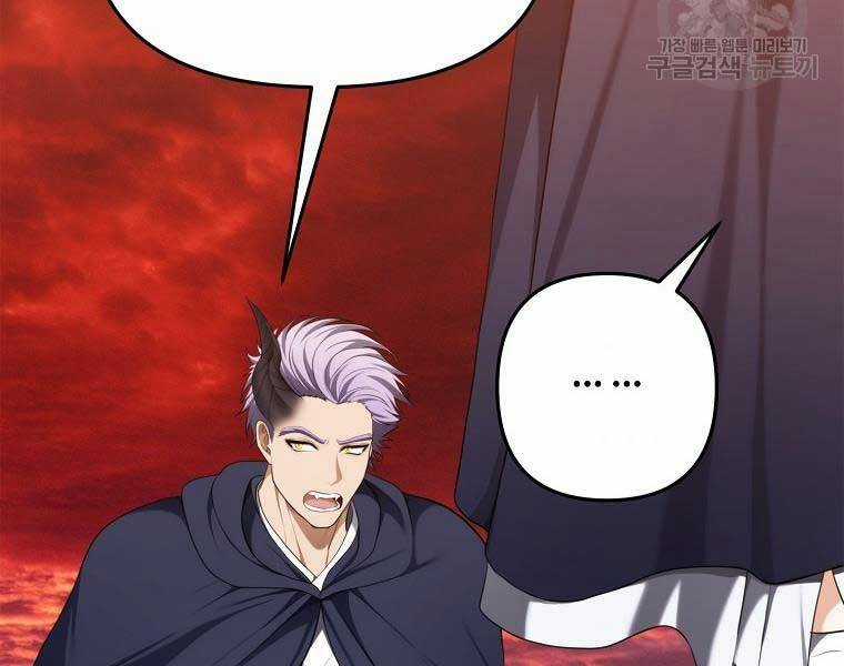 Vua Thăng Cấp - Chương 131 - Trang 199