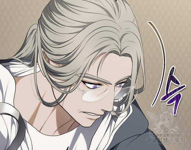 Vua Thăng Cấp - Chương 131 - Trang 22