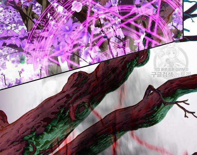 Vua Thăng Cấp - Chương 131 - Trang 56