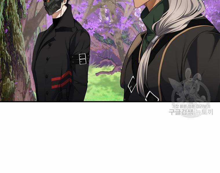 Vua Thăng Cấp - Chương 131 - Trang 65