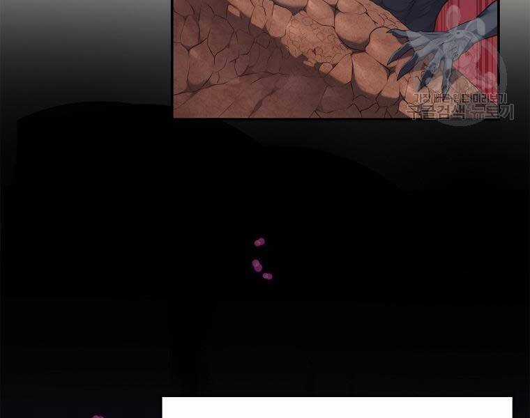 Vua Thăng Cấp - Chương 131 - Trang 8