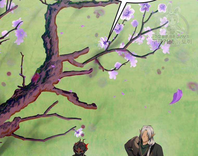 Vua Thăng Cấp - Chương 131 - Trang 86