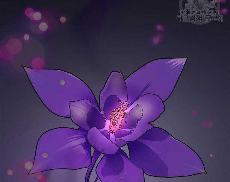 Vua Thăng Cấp - Chương 131 - Trang 10