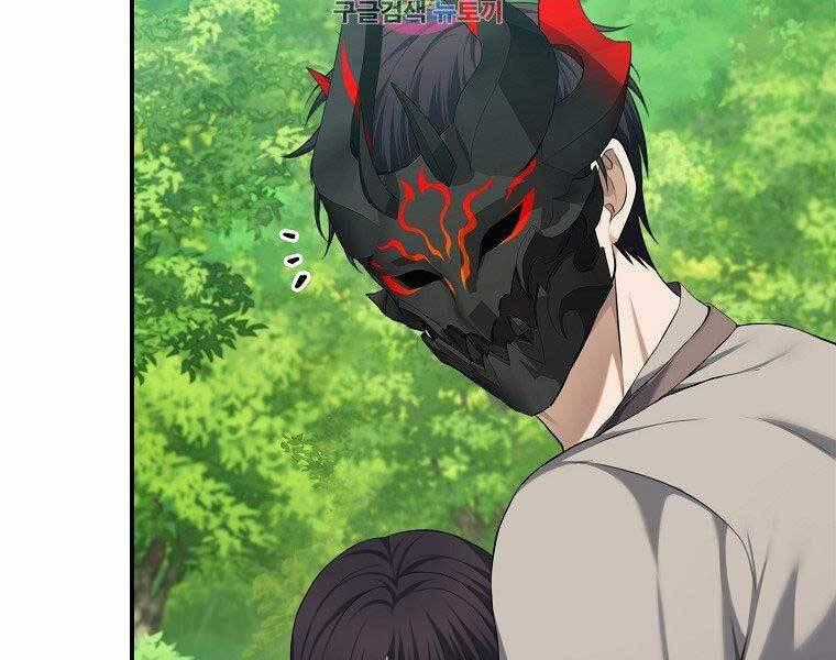 Vua Thăng Cấp - Chương 132 - Trang 2