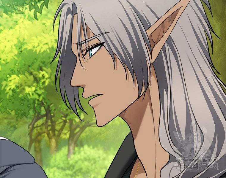 Vua Thăng Cấp - Chương 132 - Trang 22