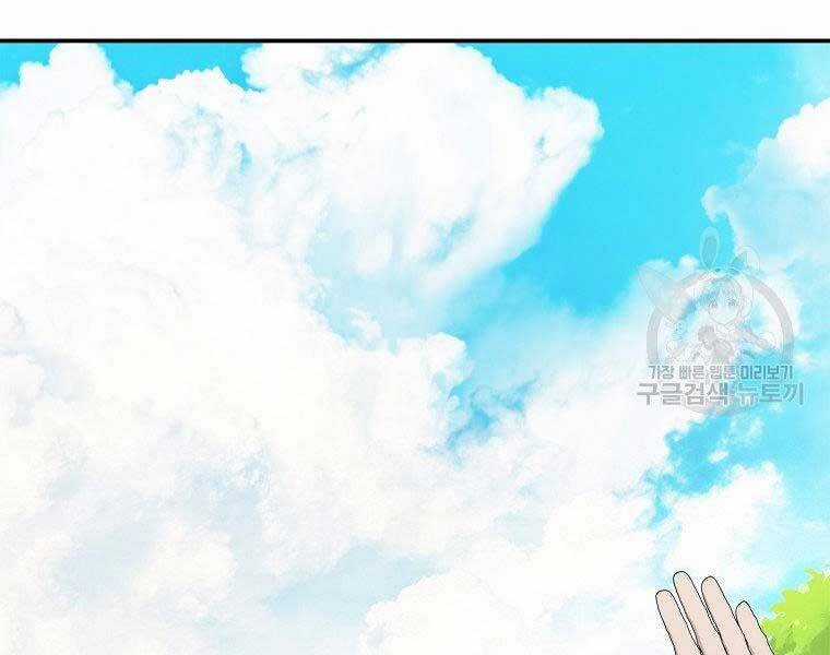 Vua Thăng Cấp - Chương 132 - Trang 4