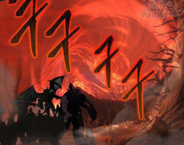 Vua Thăng Cấp - Chương 133 - Trang 153