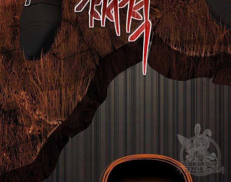 Vua Thăng Cấp - Chương 133 - Trang 176