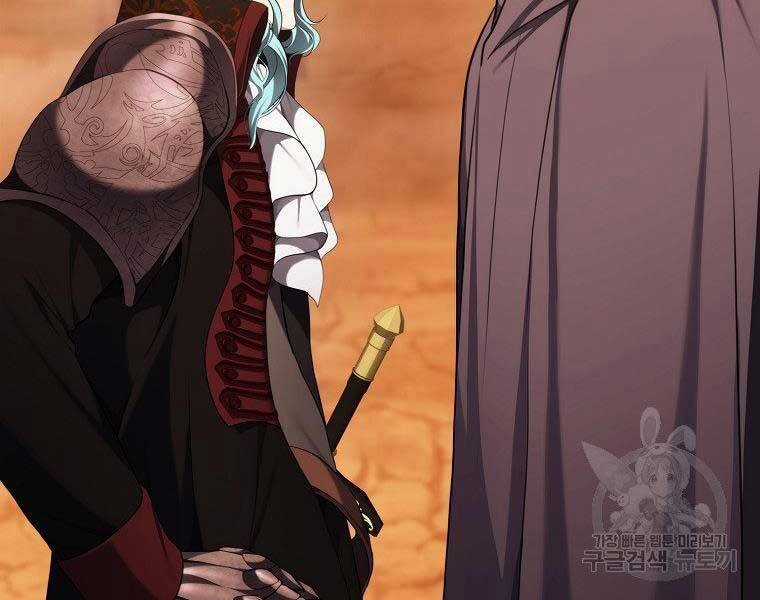 Vua Thăng Cấp - Chương 133 - Trang 22