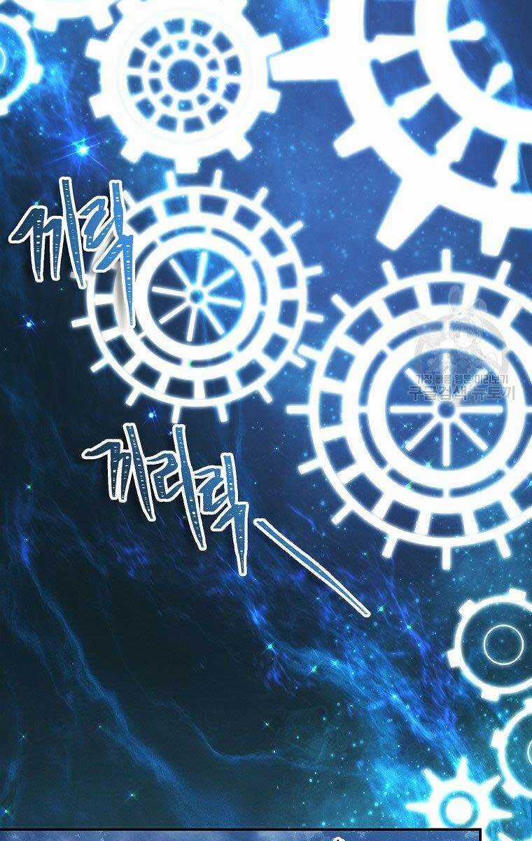 Vua Thăng Cấp - Chương 135 - Trang 25