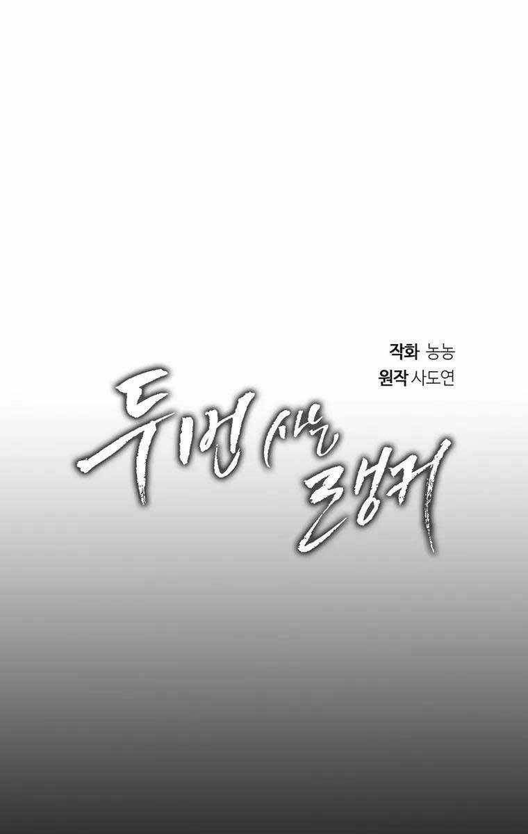 Vua Thăng Cấp - Chương 149 - Trang 31