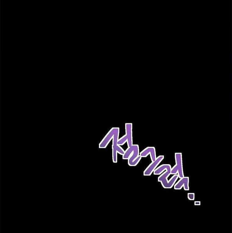 Vua Thăng Cấp - Chương 149 - Trang 48