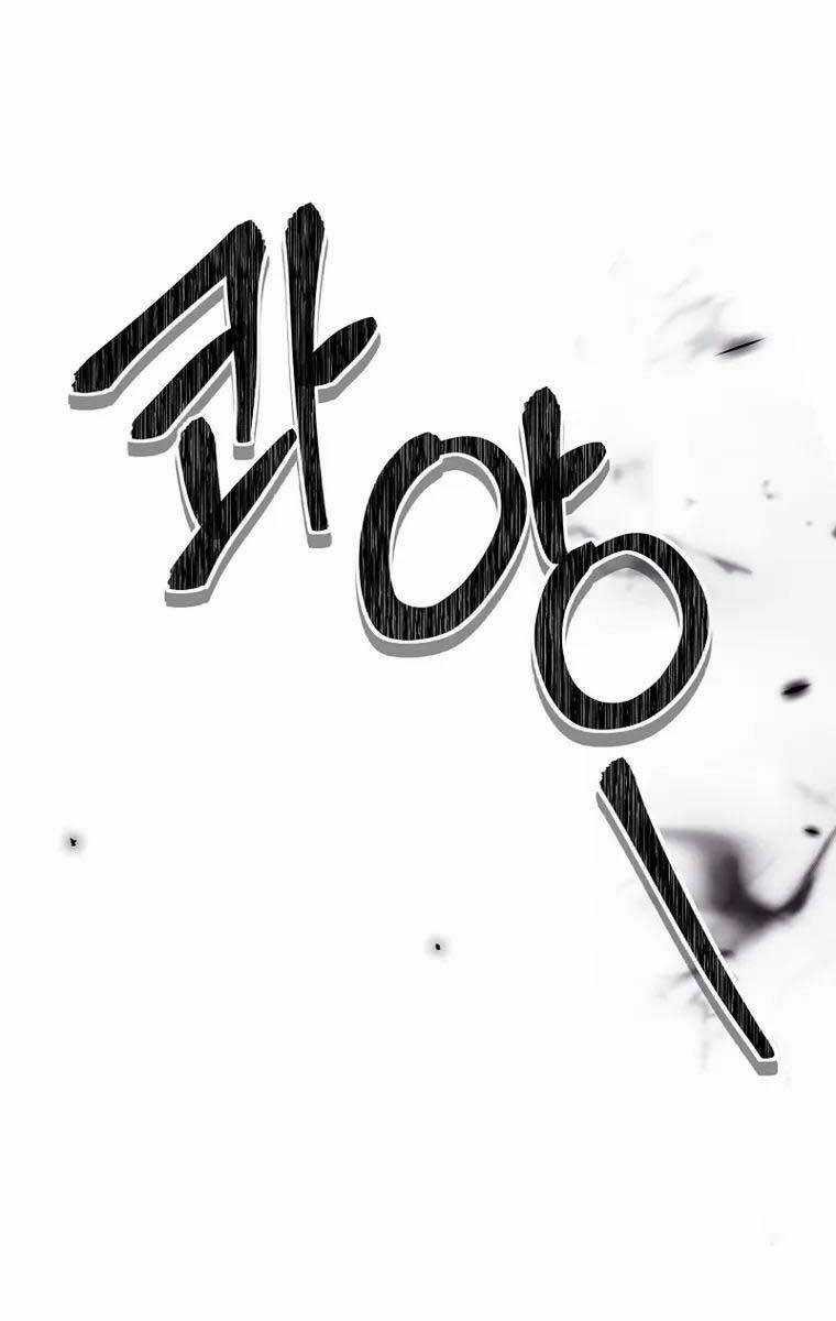 Vua Thăng Cấp - Chương 149 - Trang 67