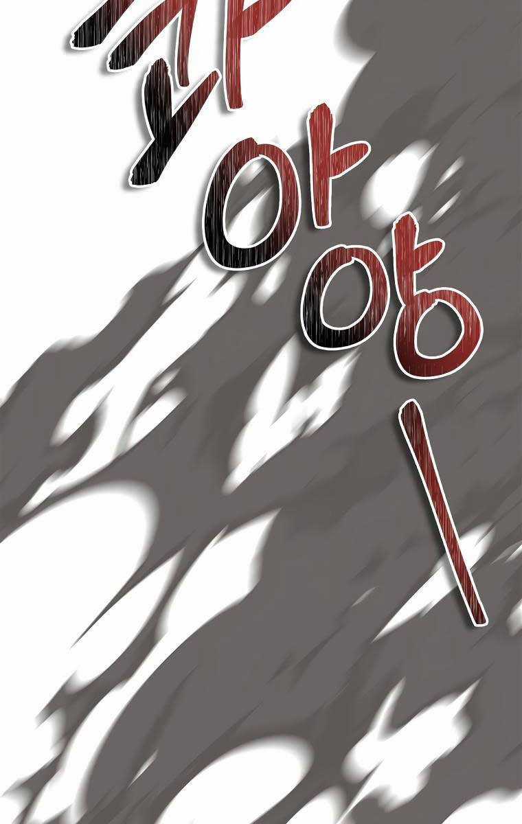 Vua Thăng Cấp - Chương 151 - Trang 57