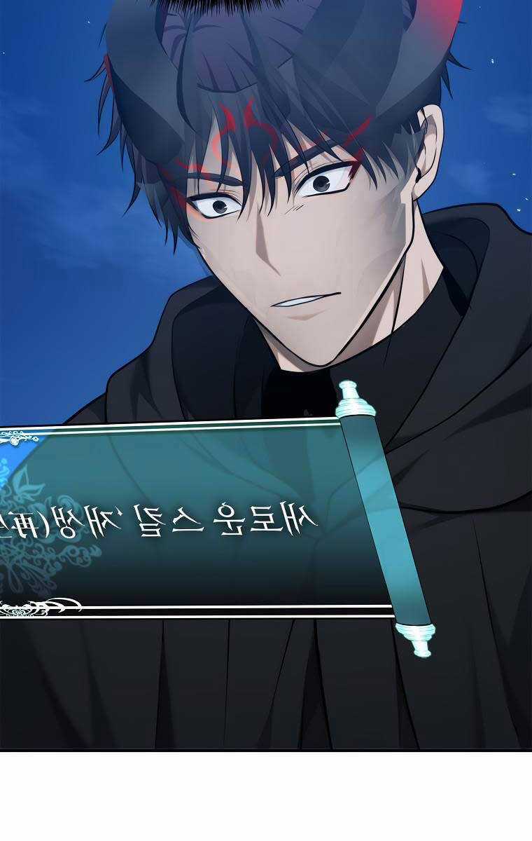 Vua Thăng Cấp - Chương 151 - Trang 75