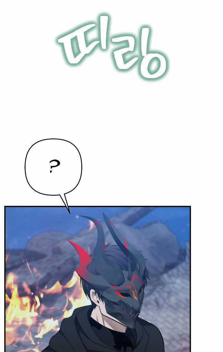 Vua Thăng Cấp - Chương 151 - Trang 87