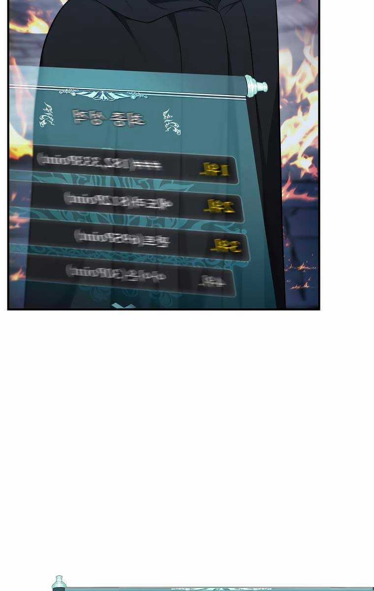 Vua Thăng Cấp - Chương 151 - Trang 88