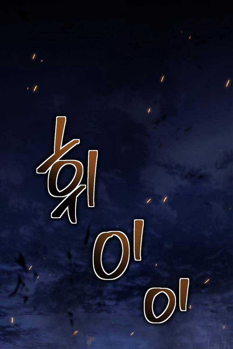 Vua Thăng Cấp - Chương 152 - Trang 1