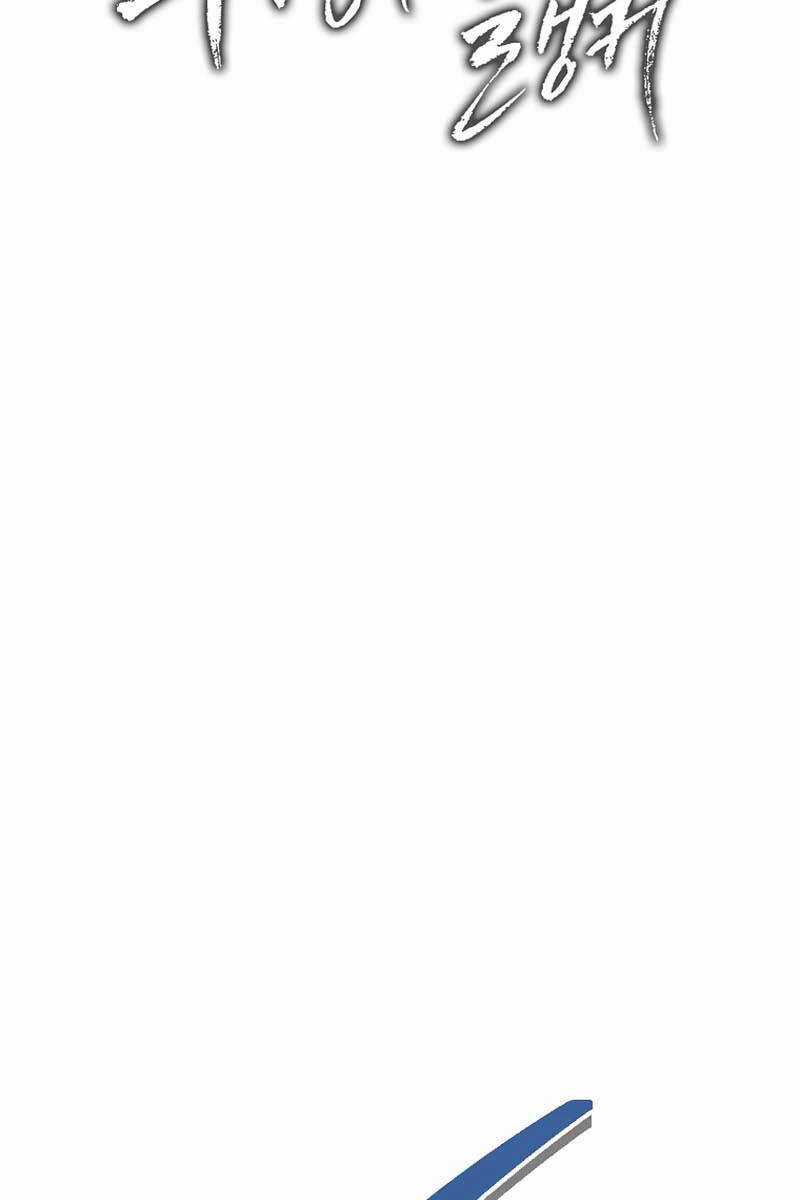 Vua Thăng Cấp - Chương 152 - Trang 30