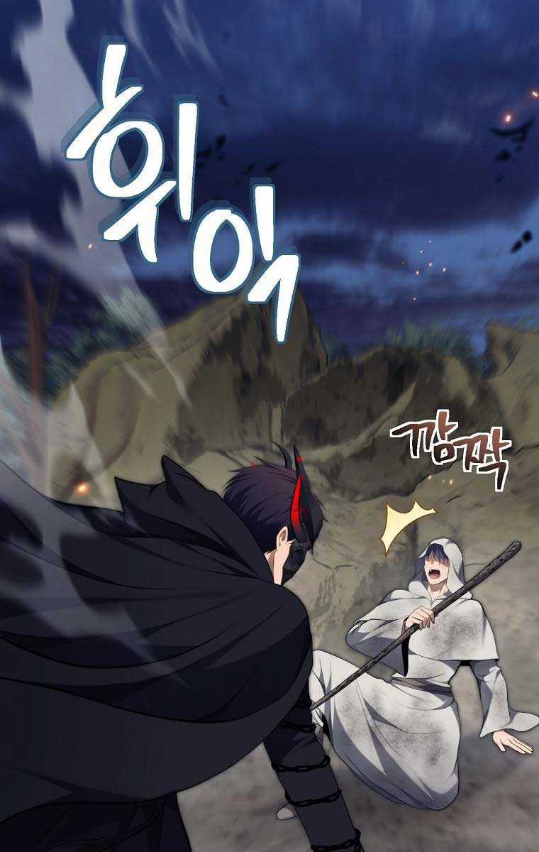 Vua Thăng Cấp - Chương 154 - Trang 77