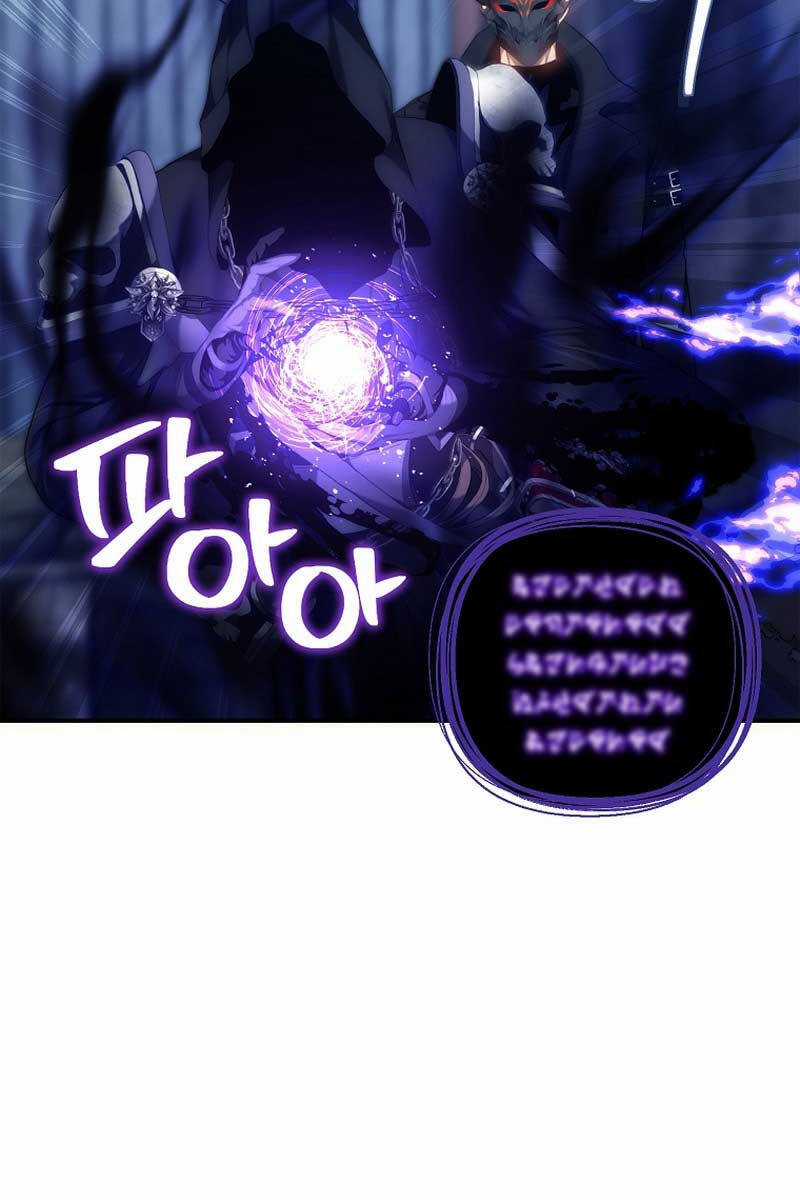 Vua Thăng Cấp - Chương 159 - Trang 4