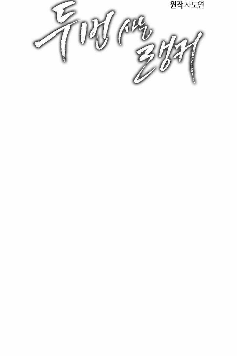 Vua Thăng Cấp - Chương 164 - Trang 38