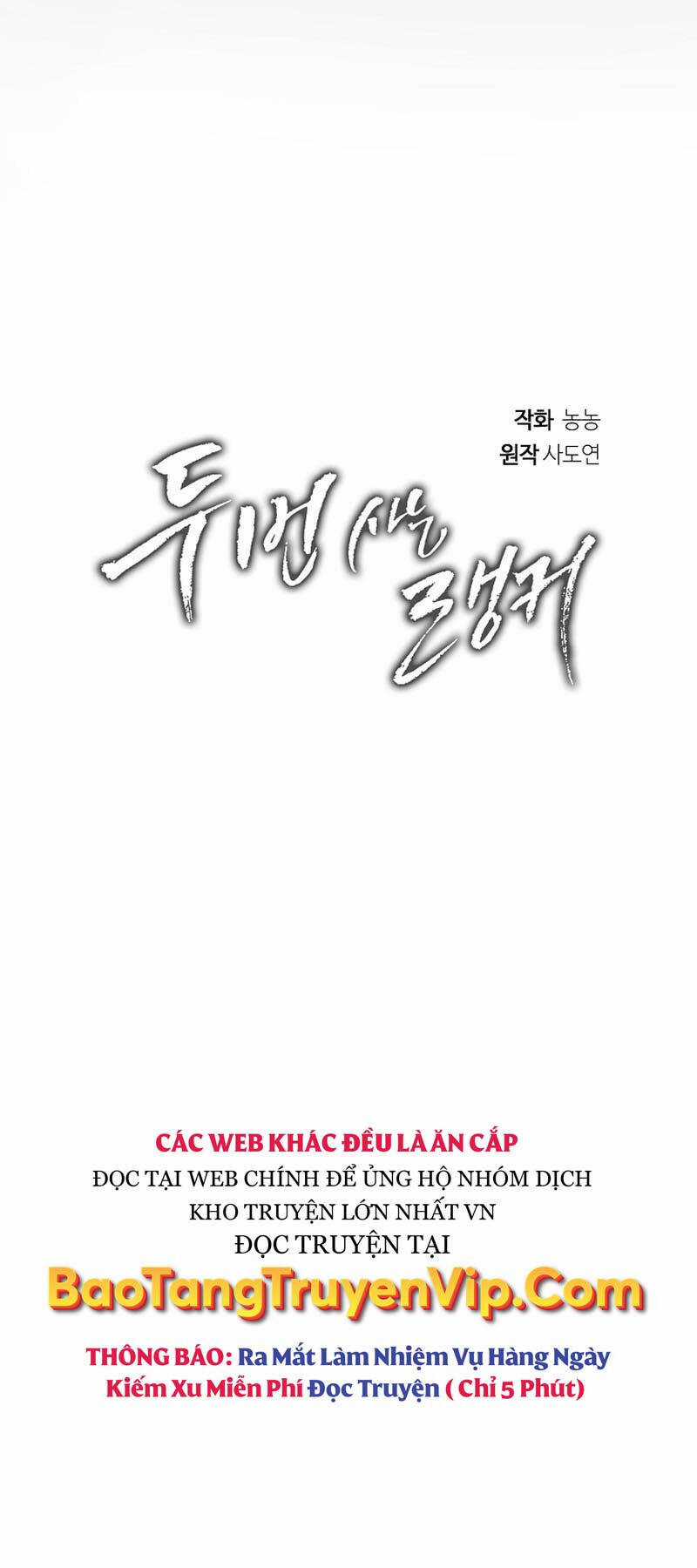 Vua Thăng Cấp - Chương 165 - Trang 20