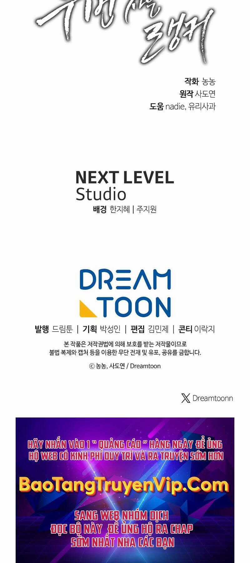 Vua Thăng Cấp - Chương 165 - Trang 78